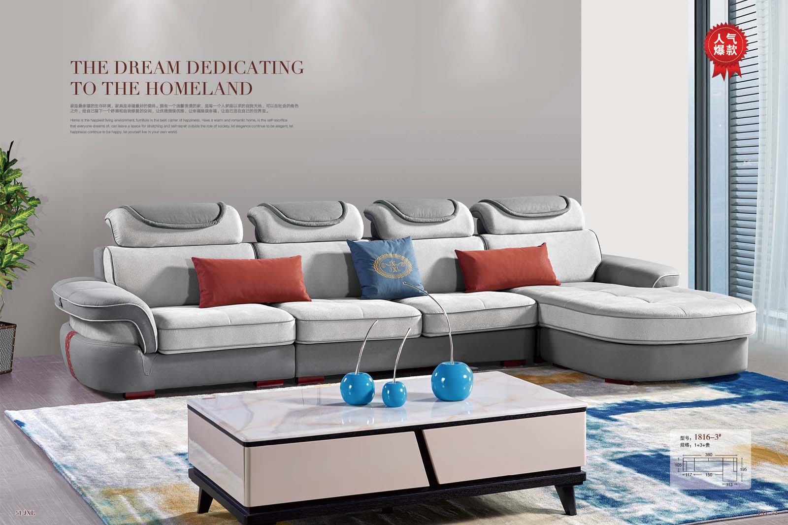 庫萊雅家(jiā)居-沙發、電(diàn)視(shì)、床的(de)高(gāo)度也(yě)是(shì)有(yǒu)講究的(de)！